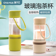 茶花 玻璃杯水杯杯子玻璃杯家用簡(jiǎn)約清新森系泡茶杯帶蓋便攜女 綠色【400ml】