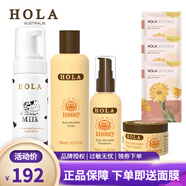 赫拉（HOLA） 赫拉蜂蜜青春緊致組合套裝保濕緊致面部護(hù)膚套裝 洗面奶+蜂蜜水+精華+眼霜 1