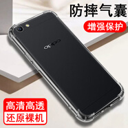奧多金 適用OPPO A系列手機殼 硅膠全包氣囊防摔透明手機套保護軟殼 A57-4G OPPO氣囊防摔透明軟殼