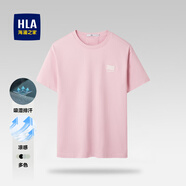 海瀾之家（HLA）t恤男夏新品親膚印花冰爽棉百搭涼感短袖T恤男含新疆棉圓領(lǐng)上衣男 粉紅M6 (涼感) L 175/92A