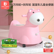 小哈倫兒童馬桶寶寶坐便器嬰幼兒尿盆小孩小便器萬向輪剎車輪小馬櫻花粉
