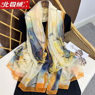 北極絨絲巾超大紗巾披肩百搭沙灘裙送媽媽多功能防曬裝飾薄款圍巾沙灘巾 自然橙