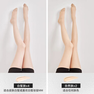 莫代爾0d高透黑絲襪女夏季防勾絲性感純欲黑色透明薄款防曬不掉檔連褲襪 0.01超薄透膚白皙膚4+自然膚2 6條 均碼 淺黑感/75-145斤/150-172c