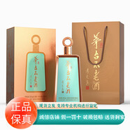 茅臺貴州茅臺酒 茅臺不老酒系列 配制酒53度醬香型白酒 商務(wù)宴請 送禮 53度 500mL 1瓶 茅臺不老酒醬門(mén)
