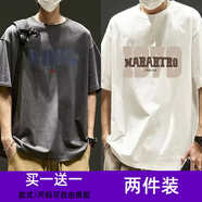 威覺(jué)（WEIJUE）【買一送一 包郵】高街短袖t恤男士夏季潮牌休閑寬松學(xué)生半袖體恤 T2541深灰色+T2542白 S