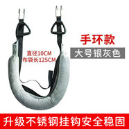 護腰椎拉伸牽引器單杠懸掛腰椎牽引帶腰間盤(pán)突出拉伸運動(dòng)健身器械 升級不銹鋼掛鉤款銀灰色+手環(huán)