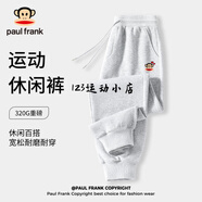 大嘴猴（paul frank）PaulFrank/男女款衛(wèi)褲長褲2025春季新款潮流寬松休閑運(yùn)動(dòng)褲 重磅衛(wèi)褲【灰%23PM紅心猴】 XL 【建議140-160斤】