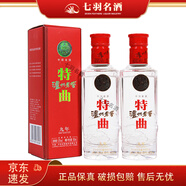 瀘州老窖特曲九年陳釀小酒版 2010年 52度 100ml 濃香型白酒 收藏品鑒 2瓶