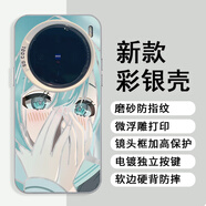 品陌vivo x200s手機(jī)殼保護(hù)套x200二次元初音未來x200pro/mini動漫防摔保護(hù)套 銀白-藍(lán)發(fā)初音 vivo x200s