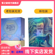 【官方店】美容院保濕液STELLECE圣雅莉思 水動力補水套裝美肌補水套12次