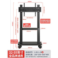 電視機(jī)支架可移動(dòng)型落地式帶輪推車適用于小米海信一體機(jī)立式掛架 【家用矮款】32-55英寸-帶中托盤(pán)