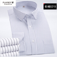 花花公子（PLAYBOY）新款夏季商務(wù)職業(yè)工裝休閑白純色男條紋加大碼定制長袖襯衫 長袖5215白黑條 45 185/112A約200-210斤