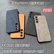 魅族（meizu）適用魅族21pro/20手機殼硬殼軟邊不頂膜翻絨毛羊巴皮Meizu20Pro全包邊素皮個(gè)性防指紋防摔5G后殼 羊巴皮【石墨黑】 魅族 21