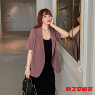 瑪菲萱特大碼300斤薄款小西裝女夏季胖MM寬松休閑短袖外套職場西服上衣 紫粉色 XL 建議130-170斤