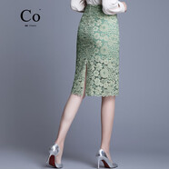 Co.歐洲站2025夏季新款女后開(kāi)叉蕾絲半身裙勾花高腰中長(cháng)款包臀裙 牛油果綠色 XL