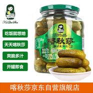 喀秋莎 俄式酸黃瓜670g 俄羅斯風(fēng)味酸青瓜乳黃瓜方便速食漢堡哈爾濱特產(chǎn)