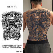 山頭林村滿背紋身貼男女背部圖案草本果汁刺青防水持久不反光半 34號-龍