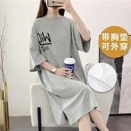 浪莎帶胸墊一體睡裙女夏季2025新款睡衣韓范可外穿甜美薄款休閑家居服 帶胸墊短袖睡裙女：ZX-18031 3XL