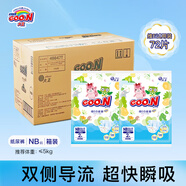 大王（GOO.N） 維E系列  澄萃系列 新升級嬰兒透氣尿不濕紙尿褲 維E 紙尿褲NB 試用裝箱裝 72片
