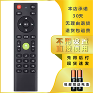 適用于AJVXI夏迅王牌電視智能遙控器 直接使用 不用設(shè)置 送電池