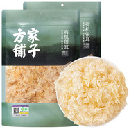 中華老字號 有機銀耳100g*2 白木耳丑耳（勿用熱水泡發(fā)燉煮）
