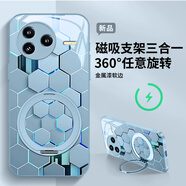 斯美 適用小米civi5Pro手機殼液態(tài)玻璃xiaomi保護套新款全包防摔360磁吸一體支架創(chuàng)意蜂巢潮牌 小米civi5Pro【遠峰藍】蜂巢F270 金屬漆玻璃殼+360磁吸支架F270
