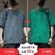 花花公子T恤男冰絲短袖夏季新款寬松打底衫速干透氣2025大碼美式潮牌體恤 A281灰色+A281綠色 3XL 體重180-200斤