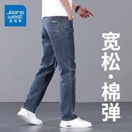 真維斯（Jeanswest）牛仔褲男春夏季新款直筒寬松休閑長(zhǎng)褲男彈力高端百搭闊腿褲子男 藍(lán)灰色0 34 (2尺7)