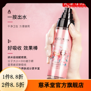 韓熙貞【官方】韓熙貞HEXZE官l方氣墊防曬素顏眼霜水乳粉底液洗面 金山玫瑰純露噴霧