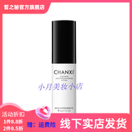 嬋皙【官方】嬋皙一池云錦嬋皙水乳護膚品套裝女國皂提亮膚色補水保濕 嬋皙保濕乳液50ml