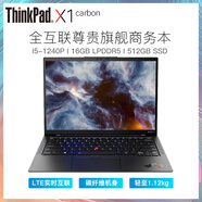 ThinkPad 聯(lián)想 ThinkPad X1 Carbon 旗艦超輕薄本 高端便攜差旅商務(wù)辦公筆記本電腦 I5-1240P 16G 512G 2.2K4G版