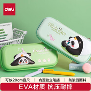 得力（deli）【便宜包郵】立體熊貓EVA筆盒抗壓耐摔防水筆袋 兒童大容量筆袋 深綠色男女孩禮物