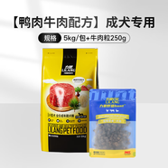 力狼（LILANG）狗糧5kg泰迪貴賓金針菇成犬比熊法斗柯基小型犬通用型糧10斤 牛肉味10斤【+牛肉粒 250g】 5kg