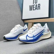 CLENIKEEDAIR NIKE純原登月飛馬37代男zoom氣墊緩震休閑運動(dòng)鞋女鞋男鞋 白藍雙勾y 軟底摩擦有聲 NIKE 42 NIKE