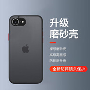 暴走適用蘋果16e手機(jī)殼 iPhone16e保護(hù)套 硅膠軟邊半透明撞色磨砂抗指紋男女款防摔殼 幻夜黑