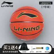 LI-NING籃球室內(nèi)外通用比賽訓(xùn)練成人青少年兒童小學(xué)生幼兒園藍(lán)球 經(jīng)典橙色常規(guī)7號(hào)籃球