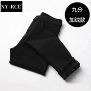 NY-RCE潮牌高腰牛仔褲女春秋新款修身顯瘦煙灰色小腳鉛筆褲子 黑色九分加厚 加絨 27