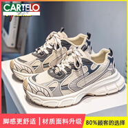 卡帝樂鱷魚（CARTELO）青少年運動鞋寬頭男鞋春夏季透氣網(wǎng)面胖腳寬肥腳寬加寬厚底老爹鞋 917-1奶茶-升級版 腳寬胖建議買 43 【偏小半碼，腳胖請拍大一碼
