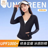 莫代爾冰絲防曬衣女2025新款夏季薄款防紫外線UPF1000+修身瑜伽服外套女 漫暮黑 M 【適合80-100斤】