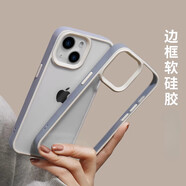 Apple適用于蘋(píng)果14promax手機殼新款iphone13感12極簡(jiǎn)11pro亞克力7創(chuàng  )意8plus男女x小眾1516個(gè)性max保護 亞克力-透藍-TDL純色B2088 iPhone SE(第三代