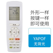 適用于于格力Q暢空調(diào)遙控器KFR-32GW/35GW/(35570) (32570)Ga-3 E享 E享無光