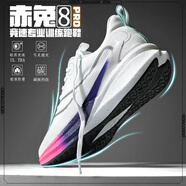 李寧（LI-NING）李寧赤兔8pro碳板秋冬季加絨男童減震青少年學(xué)生體育競速運動(dòng)跑鞋 赤兔8Pro-標準白 43