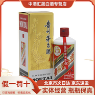 茅臺(tái)【假一罰十】貴州茅臺(tái)酒 飛天茅臺(tái)酒53度醬香型白酒  53度 500mL 1瓶 茅臺(tái)第十一屆酒博會(huì)
