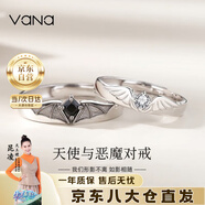 Vana天使與惡魔銀情侶戒指開(kāi)口一對戒銀生日禮物送男女朋友老婆 戒指一對