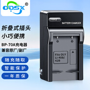 奧德盛（ODSX）EN-EL10 適用于 尼康S400 S200 S700 S3000數(shù)碼相機 電池 充電器 充電器 COOLPIX  S5100