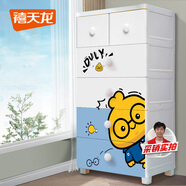 禧天龍兒童收納柜客廳儲(chǔ)物柜簡(jiǎn)易衣柜五斗柜抽屜式置物柜整理柜 5層雛鳥(niǎo)