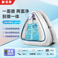 桂楓擦玻璃神器儲水款15-26mm雙面擦窗器玻璃刮水器高層擦窗神器