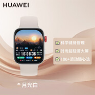 華為【時(shí)尚新品】華為Watch FIT3智能手表女款真皮大屏幕藍(lán)牙通話健康監(jiān)測(cè)運(yùn)動(dòng)防水手環(huán)生日情人節(jié)禮物 華為FIT3 月光白-氟橡膠表帶 旗艦時(shí)尚新款
