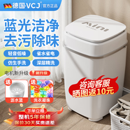 VCJ洗衣機(jī)半全自動迷你洗衣機(jī)小型洗脫一體小型家用母嬰內(nèi)衣褲洗襪子神器兒童單身人宿舍出租房 6.5KG升級款【藍(lán)光抑菌*定時快洗】白