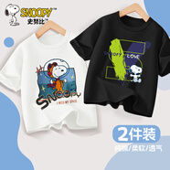 史努比（SNOOPY）【2件裝】童裝兒童短袖T恤男女童純棉夏裝 黑V字母+白宇航員  160